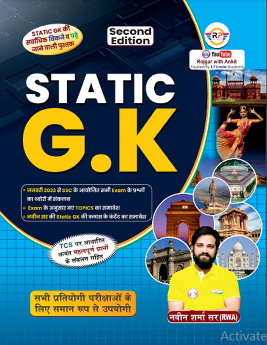 Rojgar With Ankit Static GK Book Hindi Medium 2nd Edition By Naveen Sharma Sir for All Competitive Exams