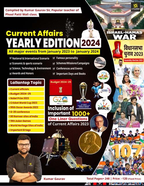 Utkarsh Current Affairs Yearly 2024 English Medium January 2023 to January 2024 Union Budget 2024-2025 Special Issue