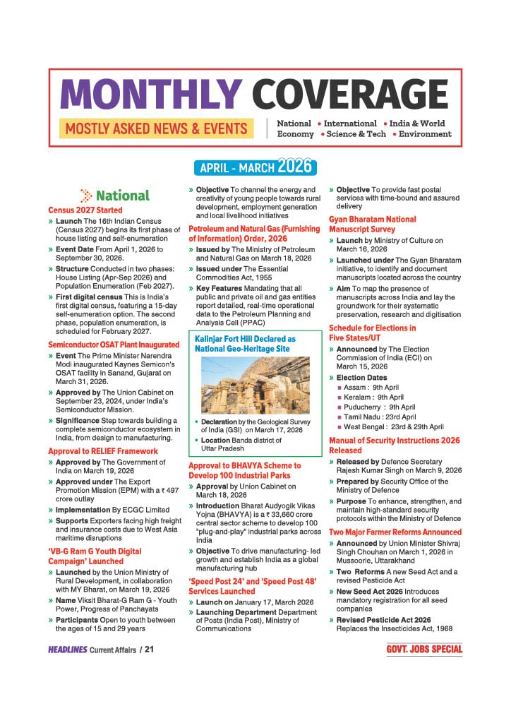Arihant Headlines Current Affairs 2026 English Medium April 2025 to April 2026 Government Jobs Special
