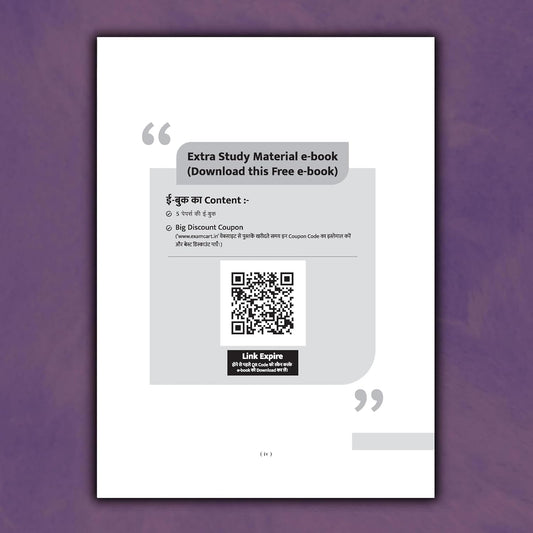 Examcart RRB Assistant Loco Pilot ALP CBT 1 Practice Book 2026 15 Mock Papers Detailed Solutions And 3 Solved Papers Latest Exam Pattern Based Practice Sets for Railway ALP Exam With Free Khatu Shyam Sticker
