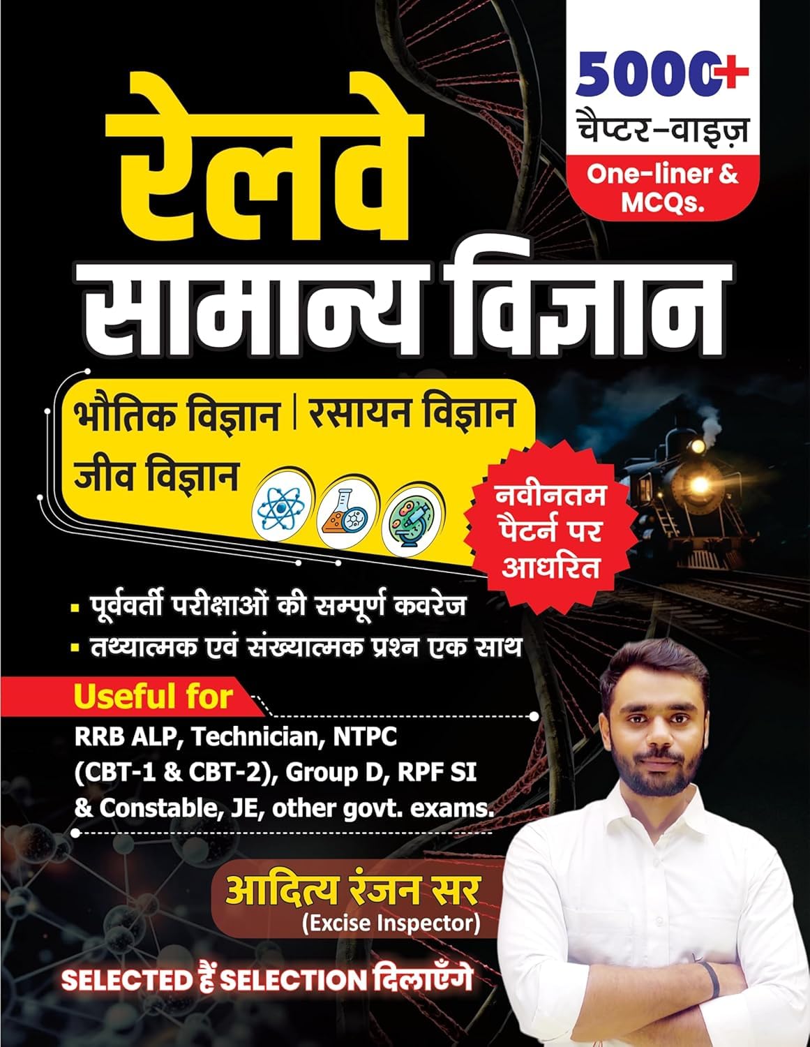 Aditya Ranjan Sir Railway Samanya Vigyan 5000+ Chapterwise One-Liner and MCQs