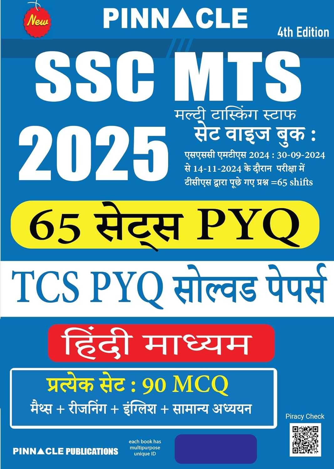 Pinnacle SSC MTS 2025 TCS PYQ Solved Papers 65 Sets PYQ Hindi Medium 4th Edition