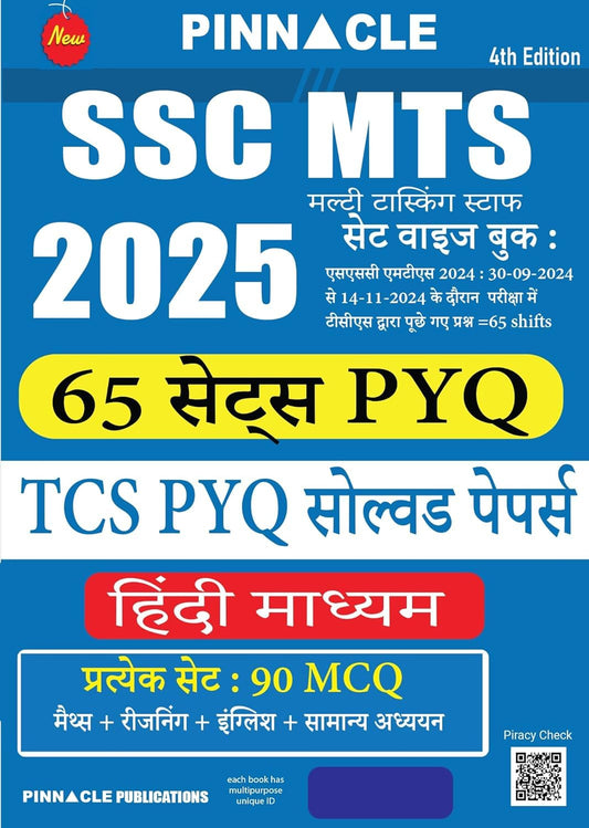 Pinnacle SSC MTS 2025 TCS PYQ Solved Papers 65 Sets PYQ Hindi Medium 4th Edition