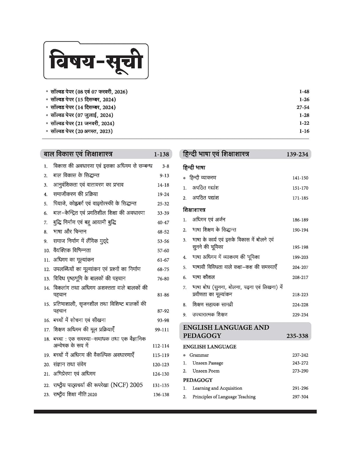 Arihant CTET 2026 Paper-2 Samajik Vigyan Adhyan Teacher Exam Guide Success Master Hindi Medium