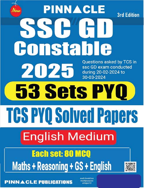 Pinnacle SSC GD Constable 2025 Exam TCS PYQs Solved Papers 53 Sets PYQ 3rd Edition Book English Medium