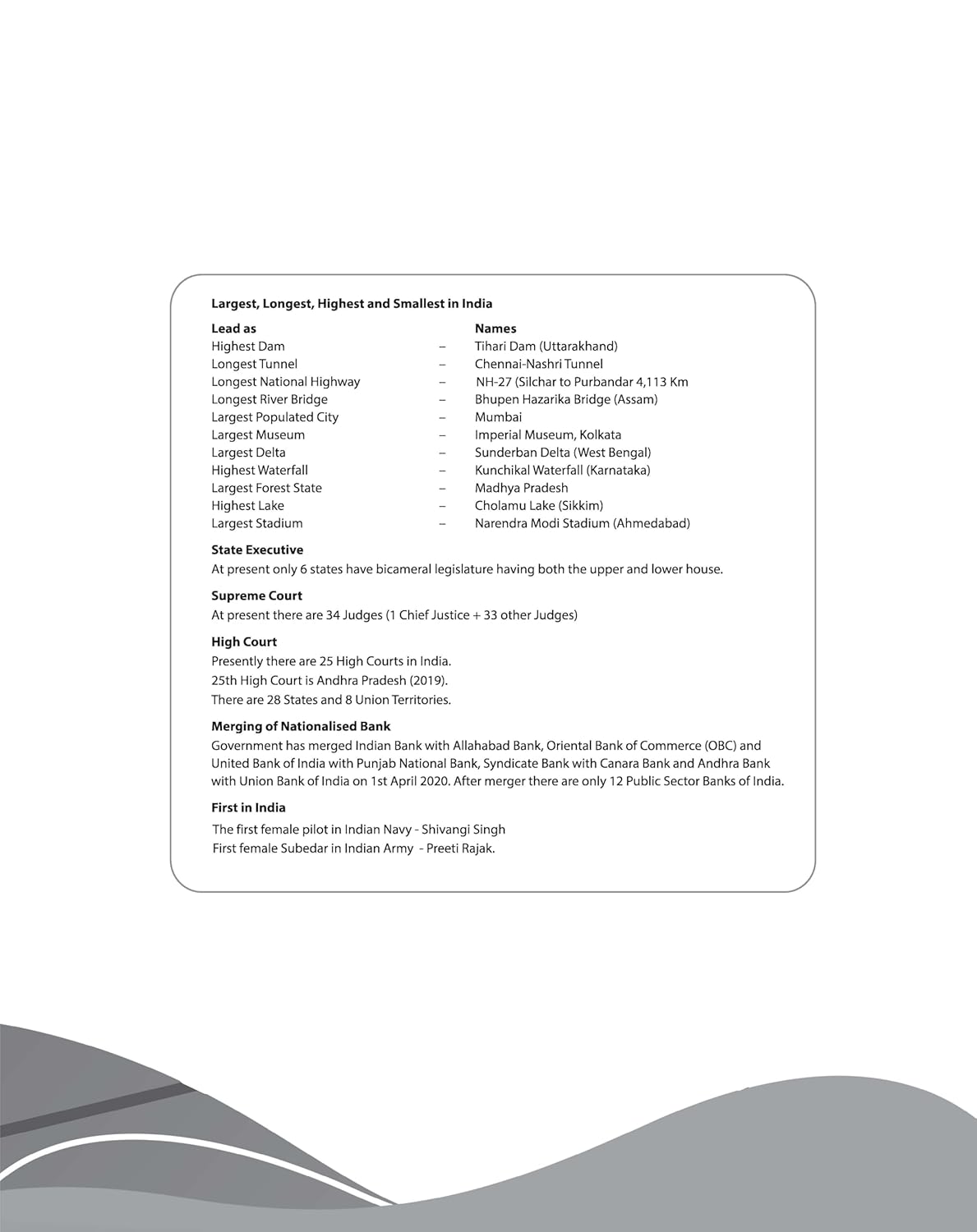 Arihant Success Master UPTET Paper 1 Class 1-5 Teacher 2026 With Latest Solved Papers CDP Language English Hindi Mathematics and Environmental Studies