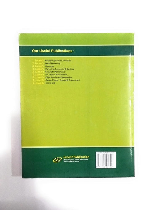 Lucent General English Book Hindi And English Edition By A K Thakur