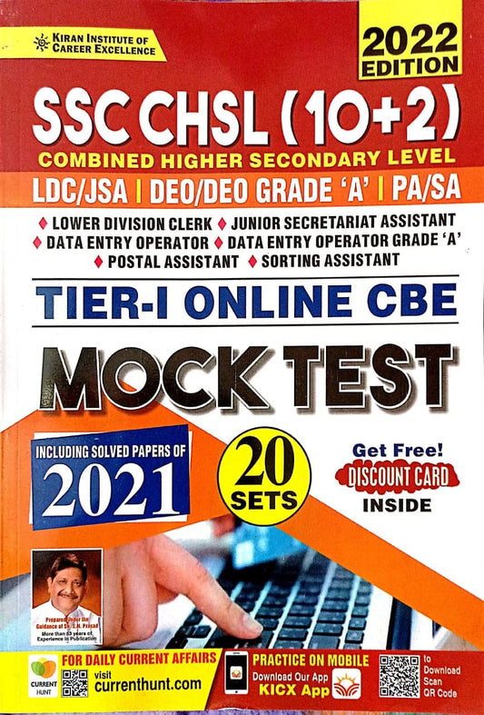 Kiran SSC CHSL 10+2 Tier 1 Online CBE Mock Test Including Solved Papers of 2021 English Medium 3573