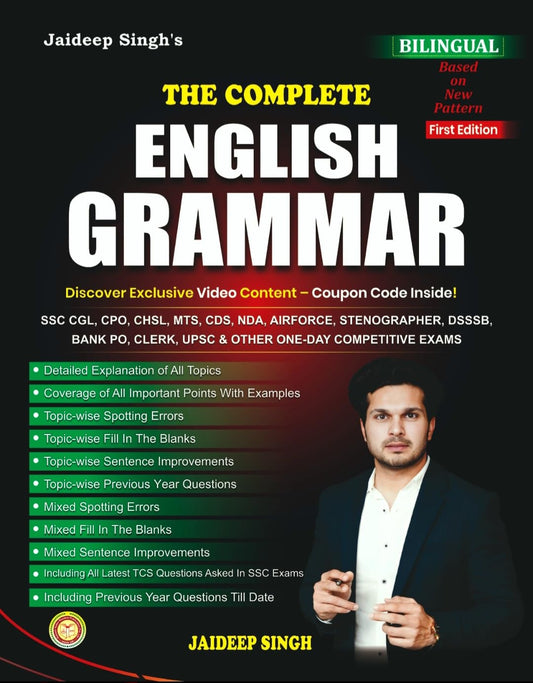 Rakesh Yadav The Complete English Grammar Bilingual By Jaideep Singh Based on New Pattern 1st Edition
