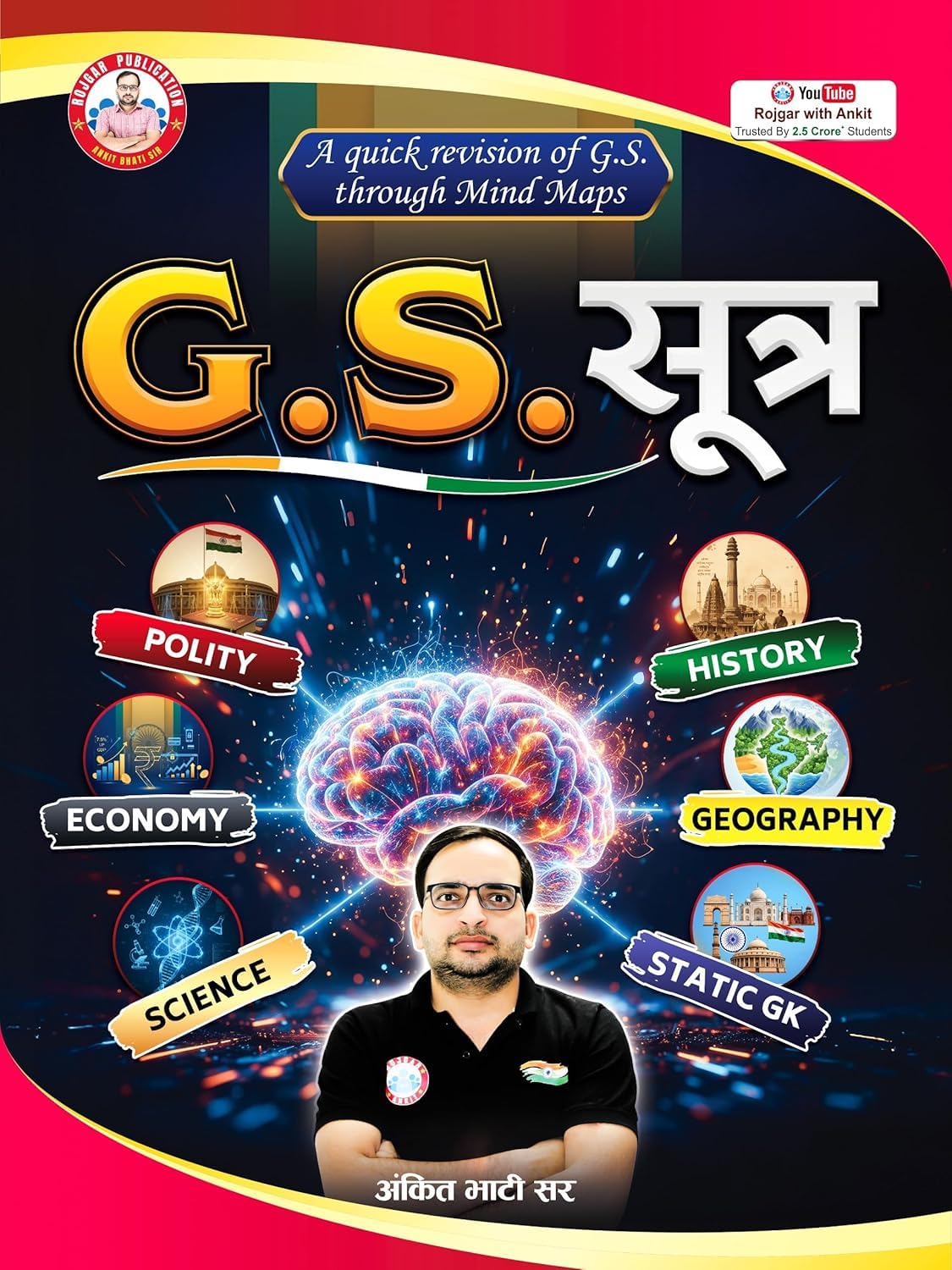 Ankit Bhati Selection Ka Divyastra Complete Arithmetic GS Sutra Mind Map Set Of 2 By Rahul Teotia Sir RWA With Free Khatu Shyam Sticker