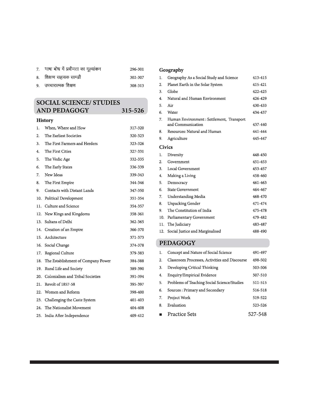 Arihant CTET 2026 Paper 2 Social Science and Studies Junior Level Exam Guide Success Master English Medium