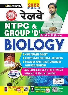 Kiran Railway NTPC and Group D Biology Hindi Medium 3498 by Khan Sir