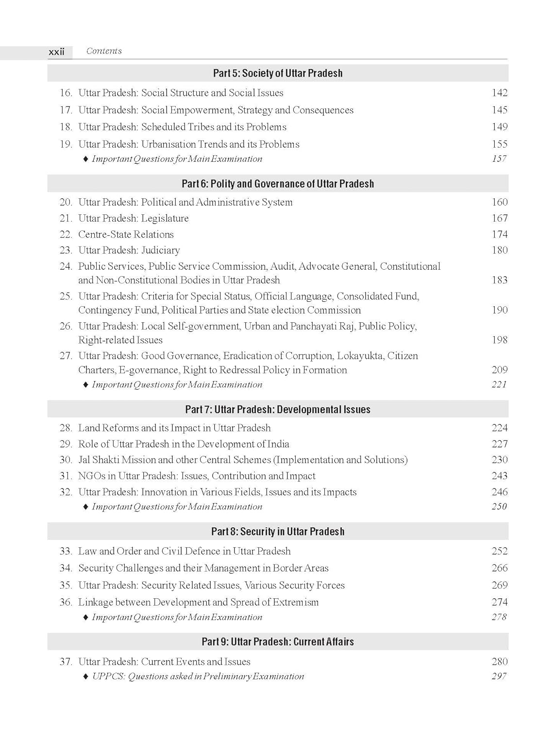 Mc Graw Hill Uttar Pradesh General Knowledge 5e for UPPSC Prelims And Mains Paper 5 And 6 full coverage 2026 Comprehensive UP Special GK Previous Years Questions Colourful Pluck out Chart UPPCS UP RO ARO With Free Khatu Shyam Sticker