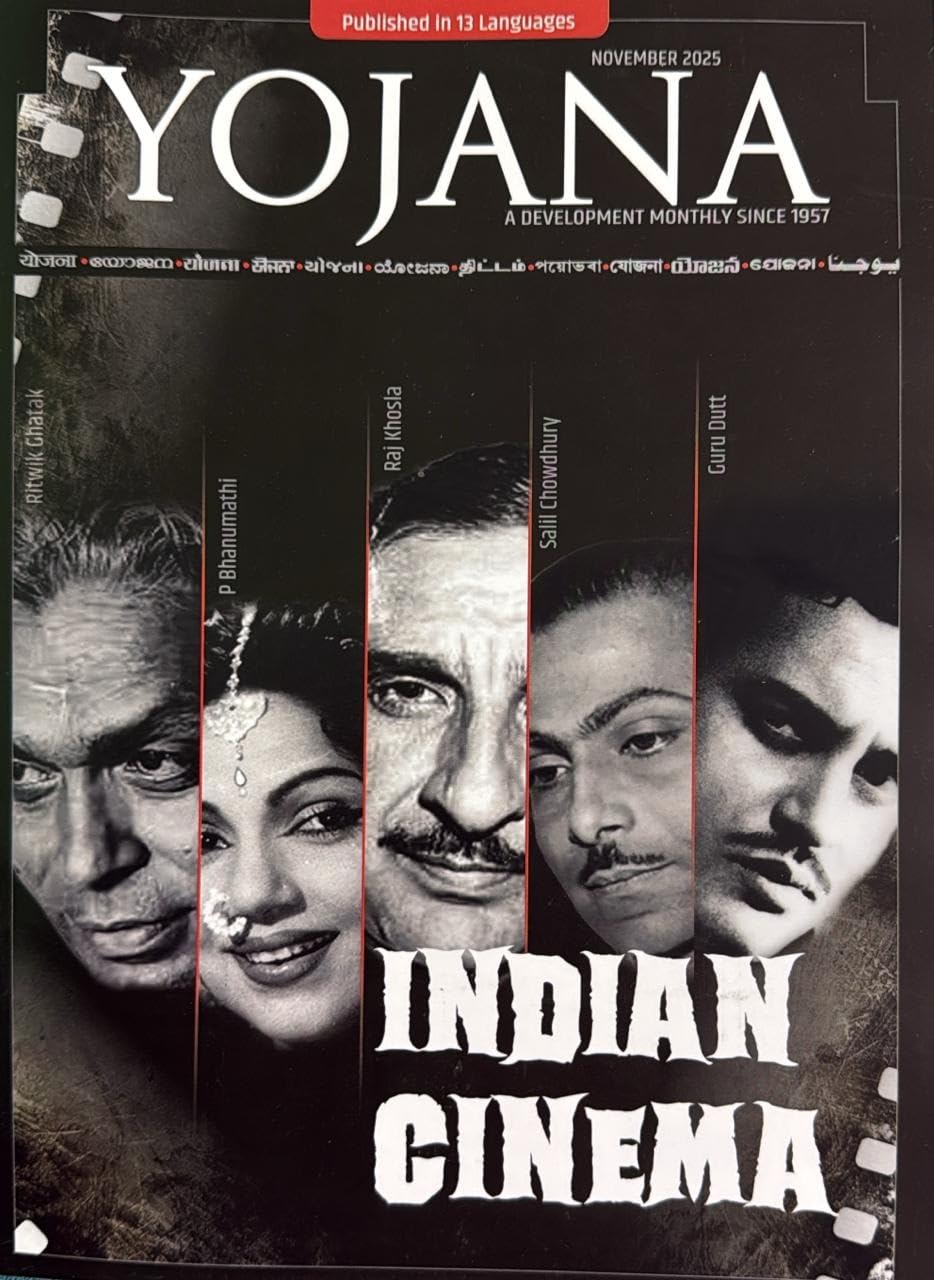 Yojana English May 2025 to December 2025 Combo Set of 8 Monthly Magazines