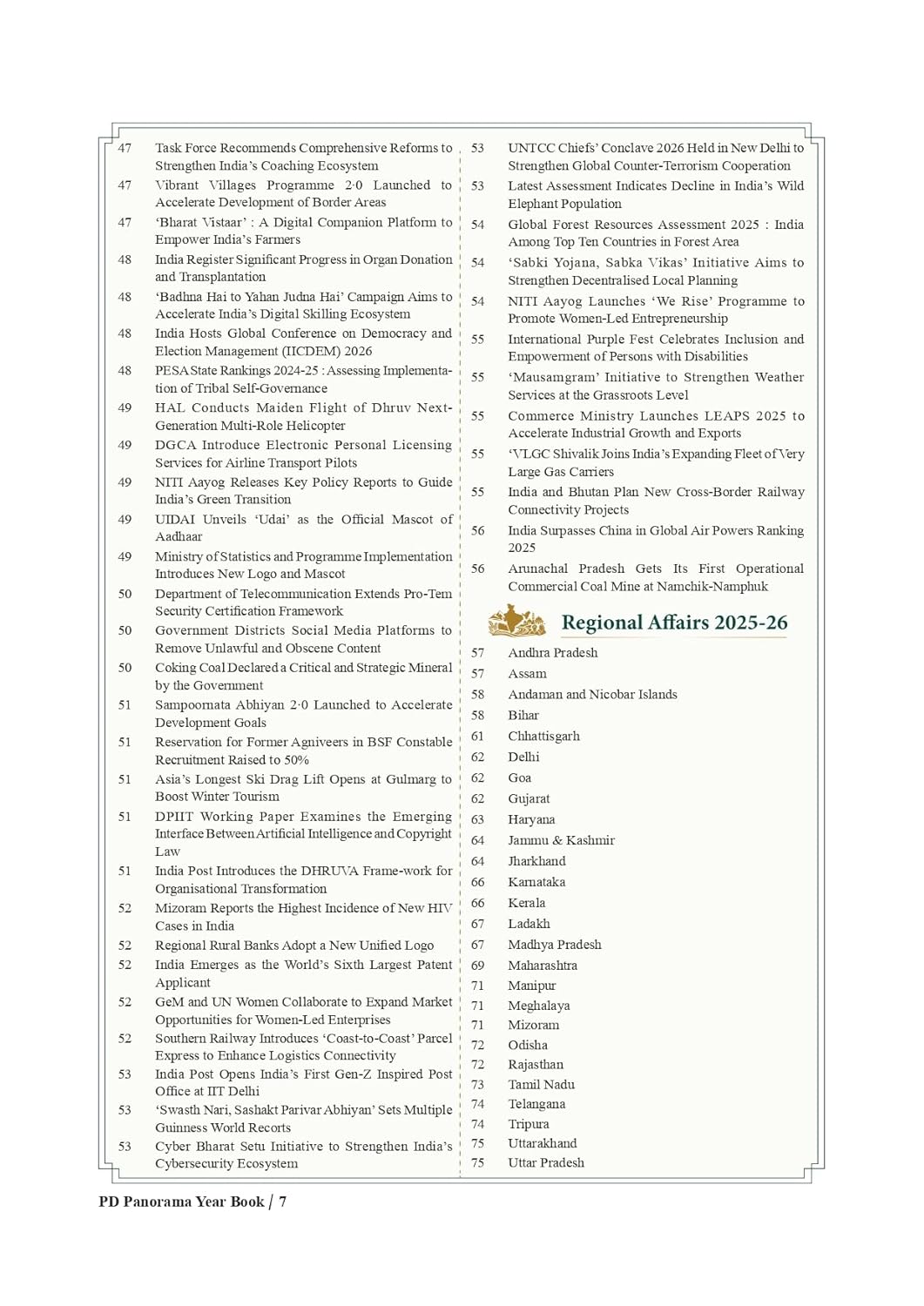 Pratiyogita Darpan Panorama Year Book 2026 Volume 1 Extra Issue With Latest Facts and Data upto March 2026 English Medium