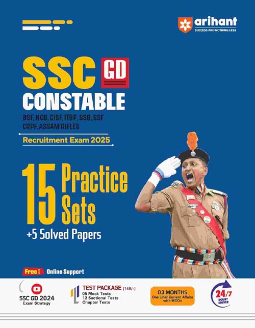 Arihant SSC GD Constable 2025 Exam 15 Practice Sets and 5 Solved Papers Book English Medium