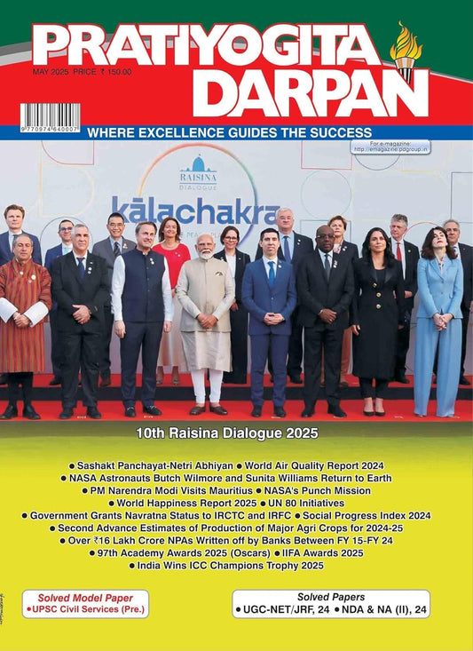 Pratiyogita Darpan May 2025 English Monthly Magazine 10th Raisina Dialogue 2025 Issue