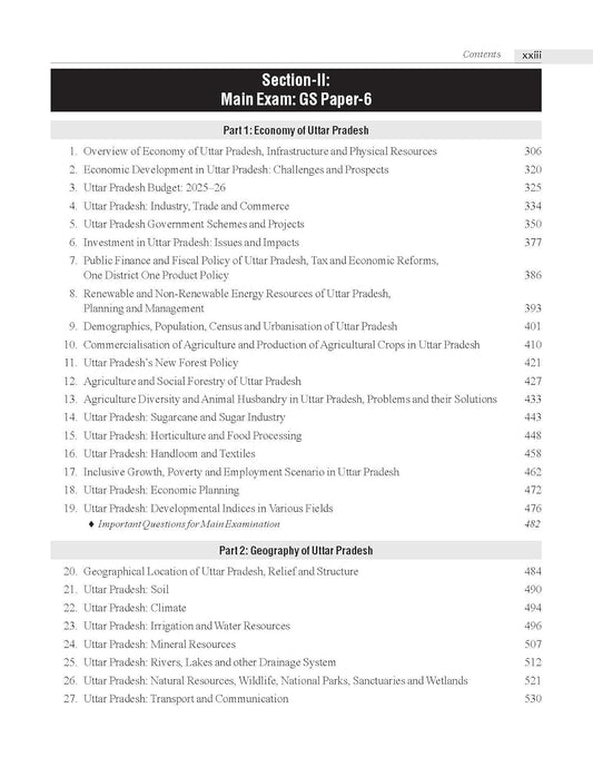 Mc Graw Hill Uttar Pradesh General Knowledge 5e for UPPSC Prelims And Mains Paper 5 And 6 full coverage 2026 Comprehensive UP Special GK Previous Years Questions Colourful Pluck out Chart UPPCS UP RO ARO With Free Khatu Shyam Sticker