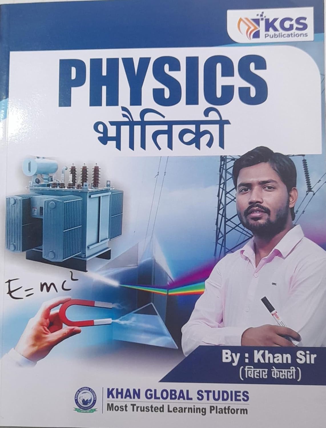KGS Publication Physics Bhautiki By Khan Sir for All Competitive Exams With Free Khatu Shyam Sticker