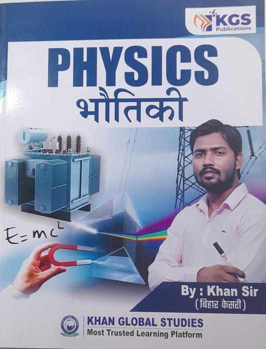 KGS Publication Physics Bhautiki By Khan Sir for All Competitive Exams With Free Khatu Shyam Sticker
