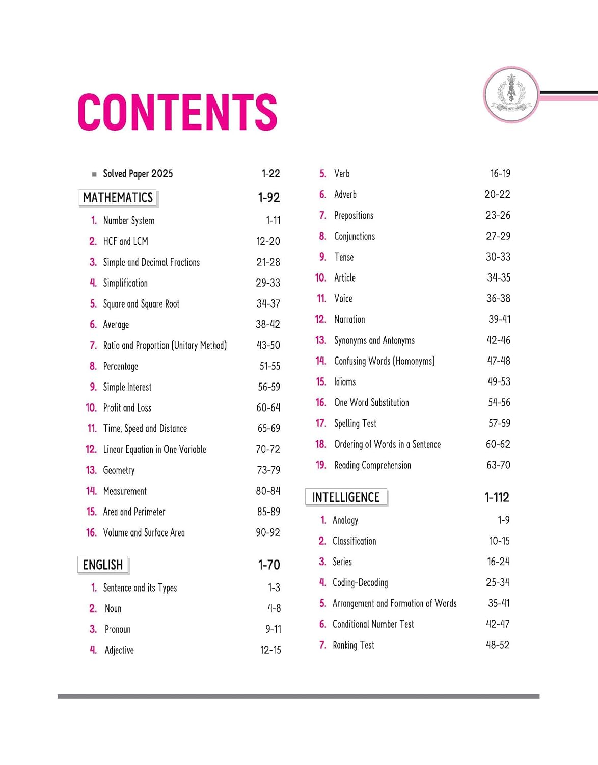 Arihant Rashtriya Military School Class 6 RMS 2026 Entrance Exam Guide Complete Coverage English Medium