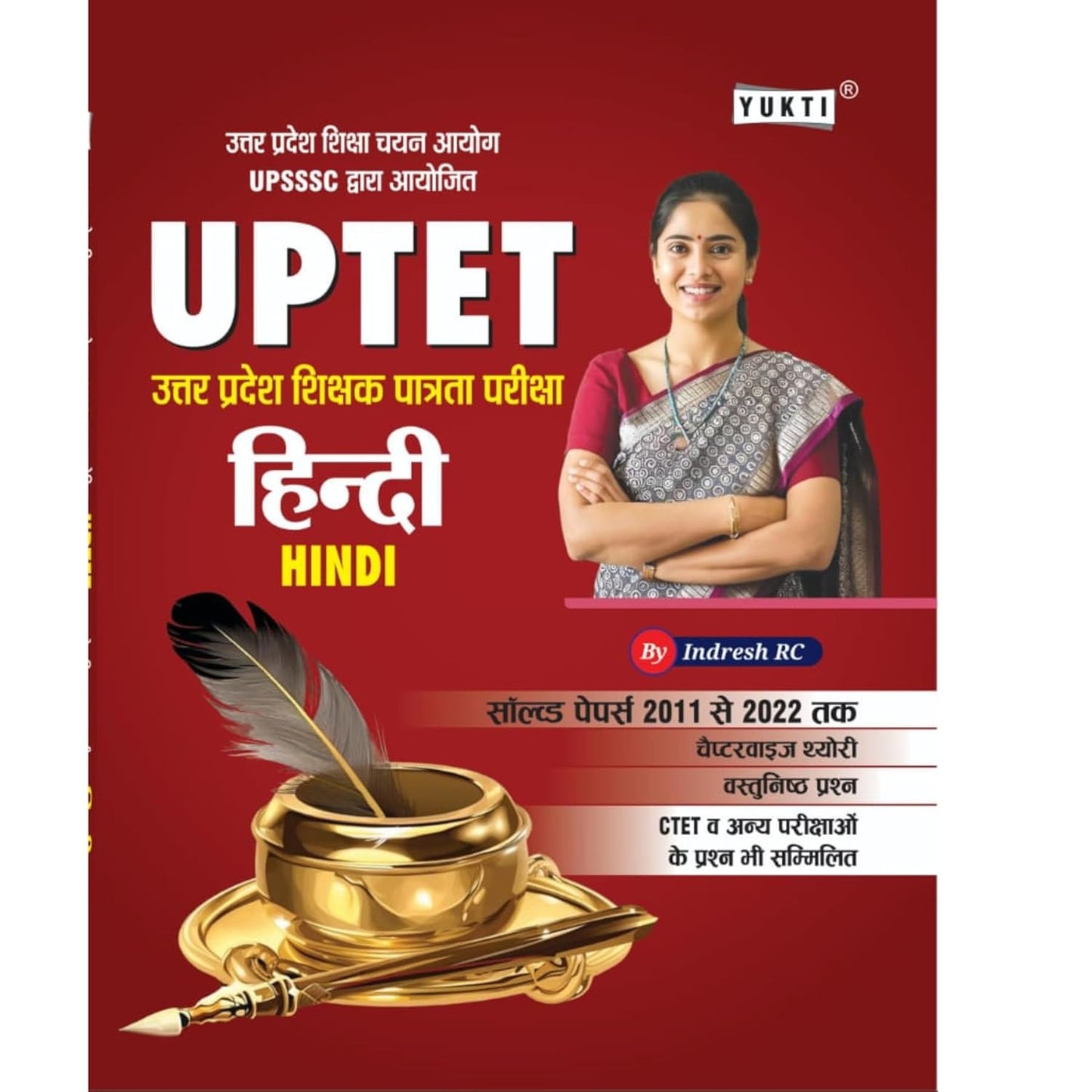 Yukti UPTET Hindi Uttar Pradesh Teacher Eligibility Test Solved Papers 2011–2022 Chapterwise Theory For UPTET CTET Indresh RC With Free Khatu Shyam Sticker