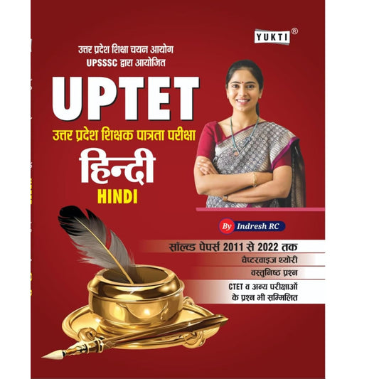 Yukti UPTET Hindi Uttar Pradesh Teacher Eligibility Test Solved Papers 2011–2022 Chapterwise Theory For UPTET CTET Indresh RC With Free Khatu Shyam Sticker
