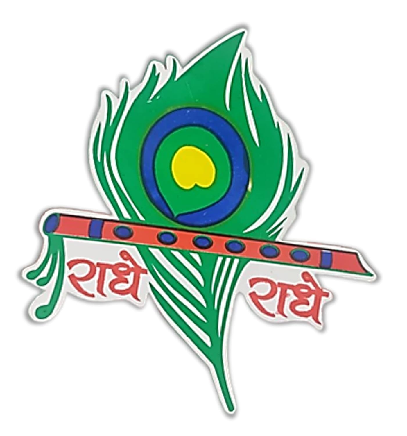 Radhe Radhe Religious Calender 2026 New Year Desktop Pictures Calender With Free Religious Green Mor Pankh Radhe Radhe Sticker