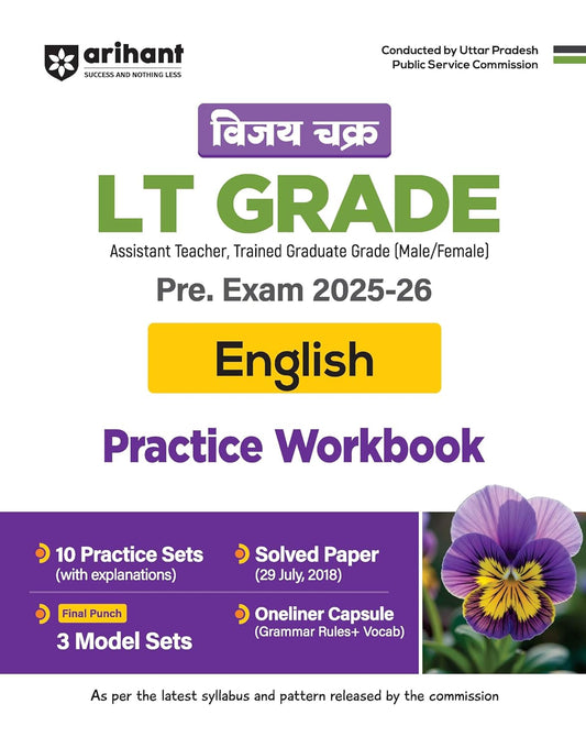Arihant UPPSC LT Grade Prelims Exam 2025-2026 English Practice Workbook Vijay Chakra