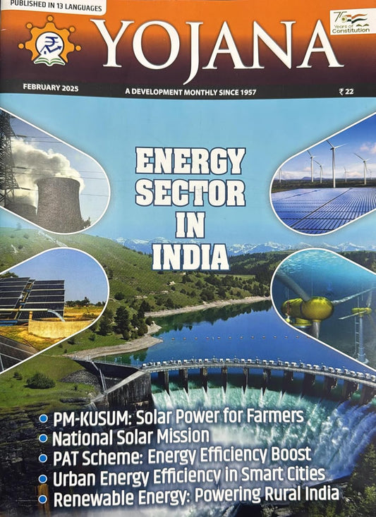 Yojana February 2025 English Monthly Magazine Energy Sector in India Special Issue