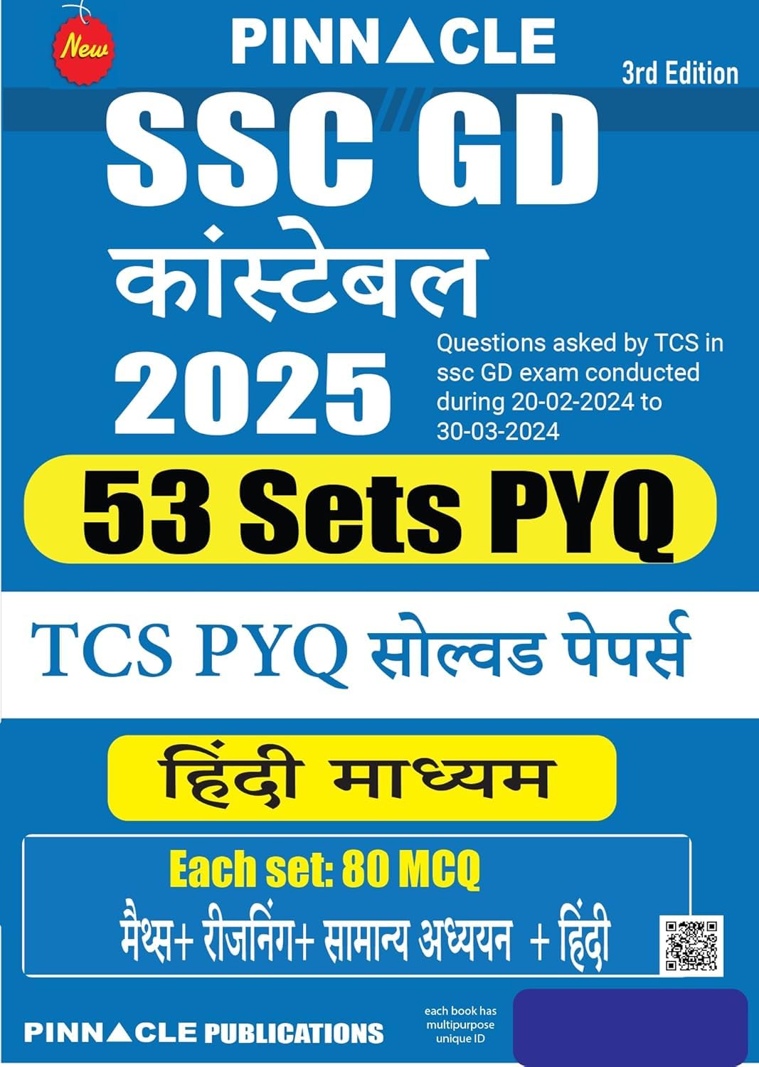 Pinnacle SSC GD Constable Exam 53 Sets PYQ TCS Solved Papers Hindi Medium 3rd Edition