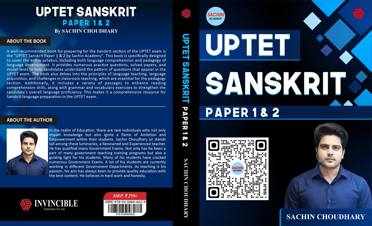Sachin Academy UPTET Sanskrit Paper 1 And 2 Book By Sachin Choudhary