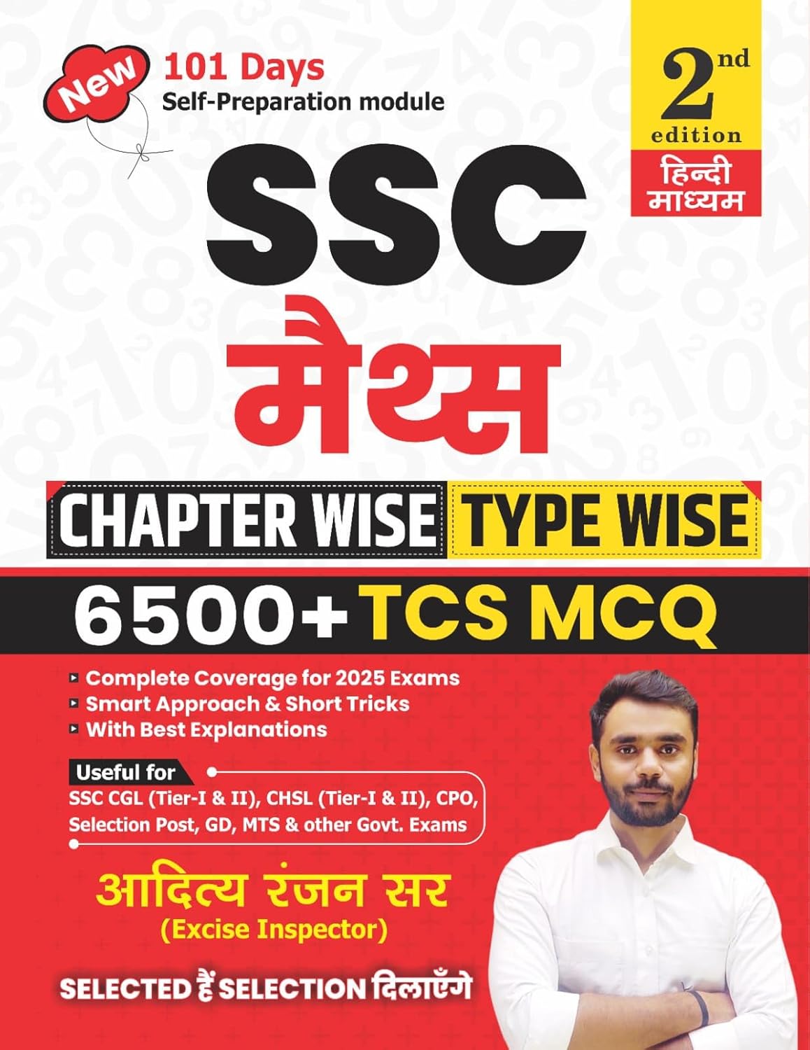 Aditya Ranjan Sir SSC Maths Chapter Wise Type Wise 6500+ TCS MCQ 2nd Edition Hindi Medium