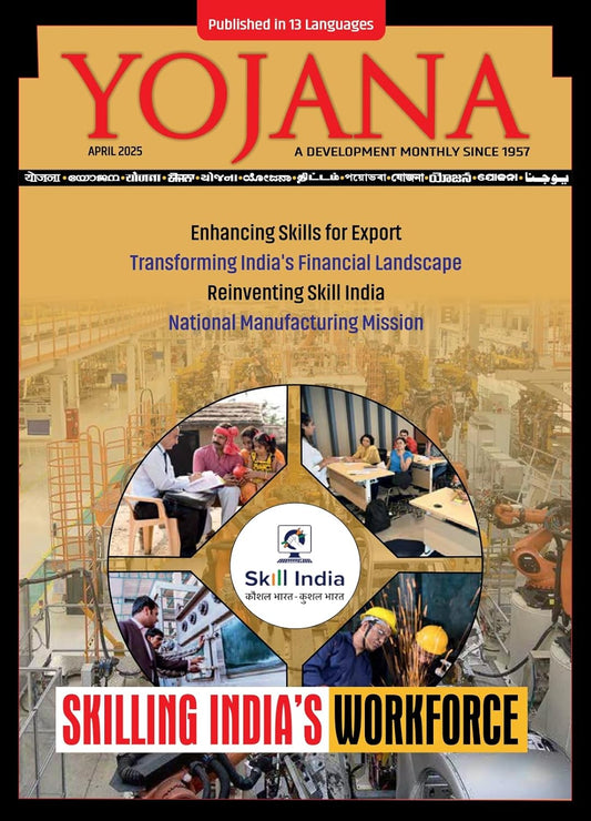 Yojana April 2025 English Monthly Magazine Skilling India Workforce Special Issue