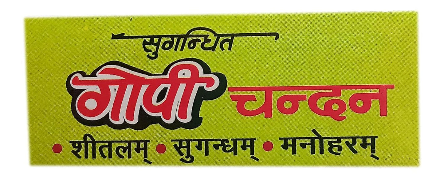 Vrindavan Beauty