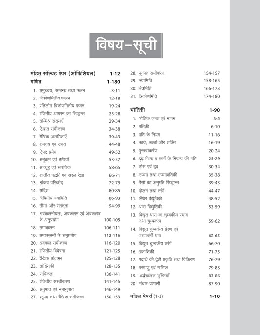 Arihant Indian Coast Guard