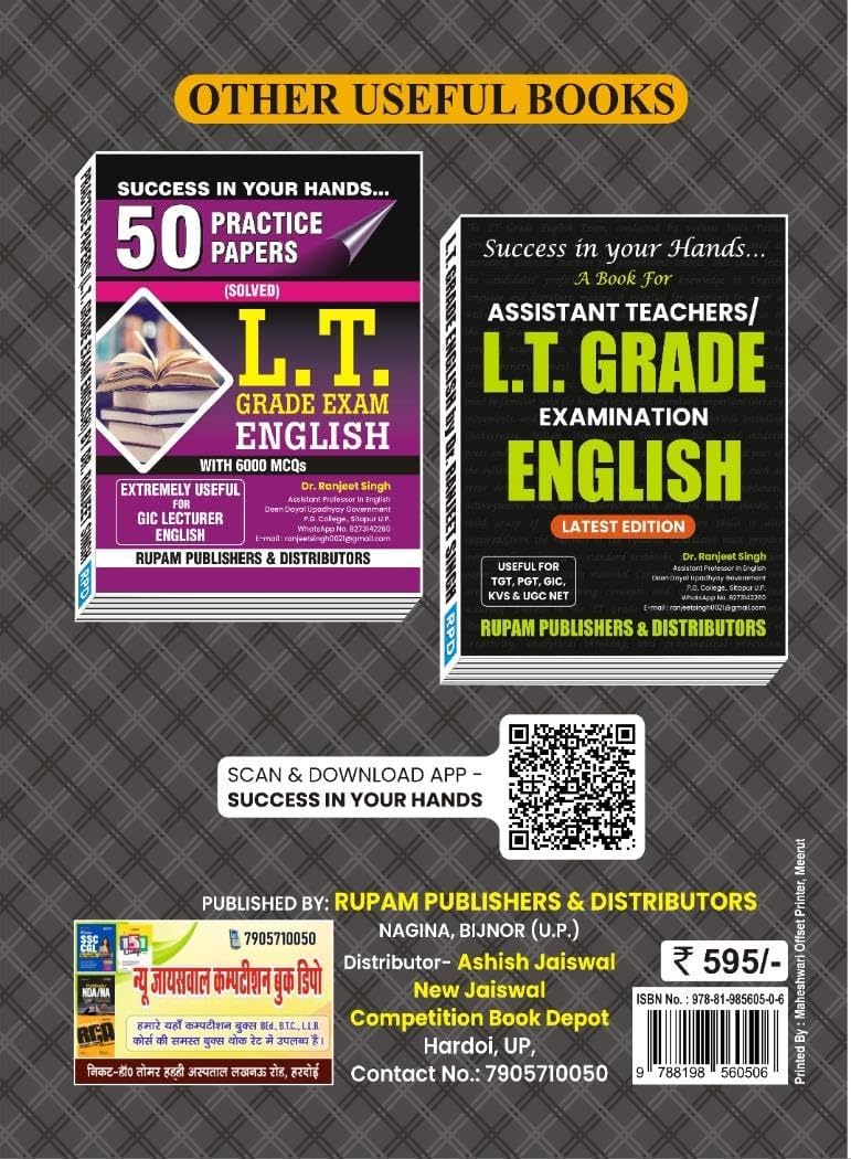 Rupam A Complete Book for English LT Grade Main Exam By Dr. Ranjeet Singh Useful for GIC Lecturer Mains With Free Hare ka Sahara Baba Shyam hamara Sticker
