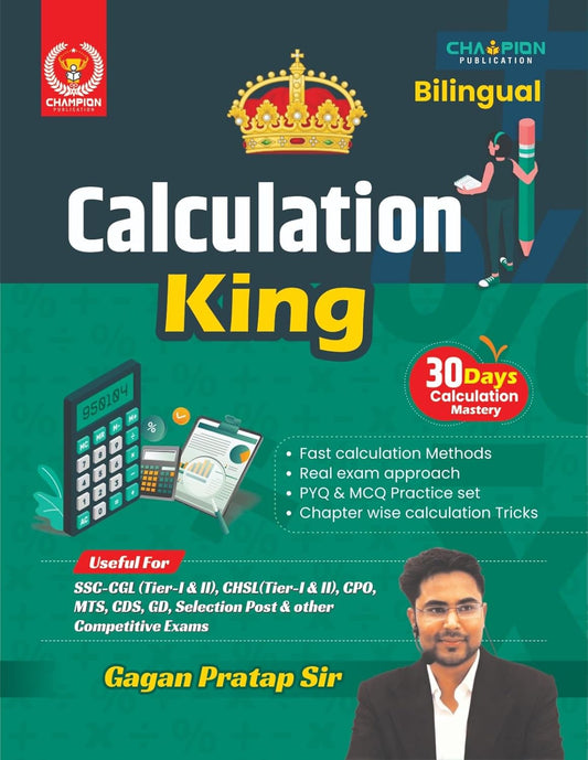 Gagan Pratap Sir Calculation King Bilingual 30 Days Calculation Mastery Champion Publication