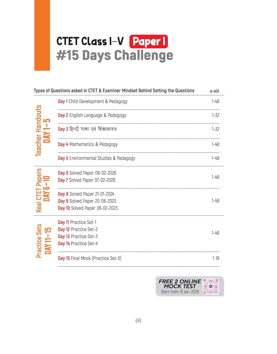 Arihant CTET Kit 2026 Paper-1 Primary Level Exam Notes Teacher Handouts English Medium