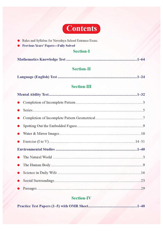 Upkar Jawahar Navodaya Vidyalaya 2027 Class 6 Entrance Exam Previous 5 Years Solved Papers and 5 Practice Sets English Medium By Dr Lal and Jain