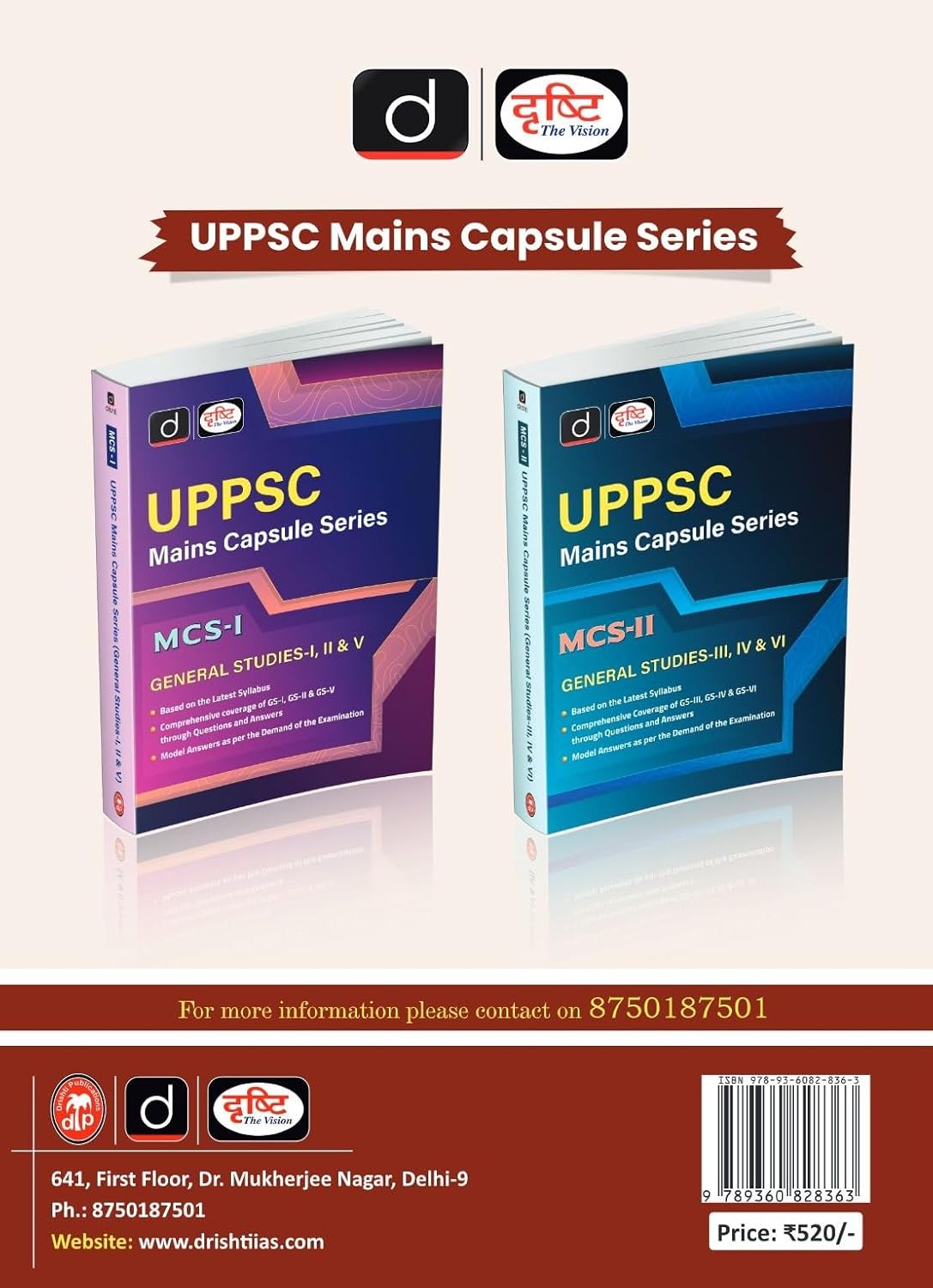 Drishti UPPSC Series 1 History Of Uttar Pradesh India And World And Art And Culture GS Prelims And Mains As Per The Latest Syllabus