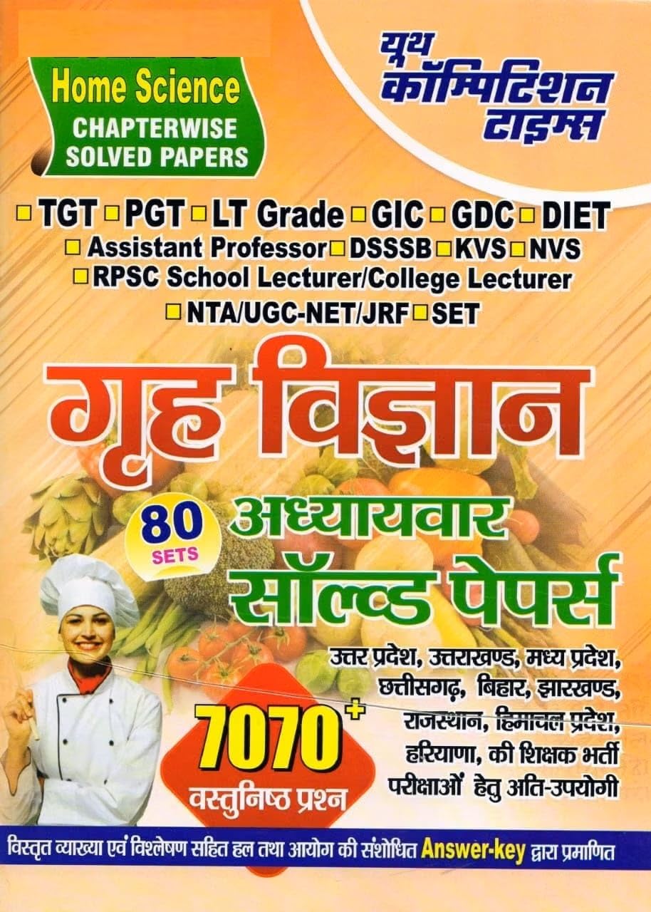 Youth UPESSC TGT PGT 2027 Exam Home Science and GK Samanya Gyan Compulsory Subject Chapterwise Solved Papers Combo Set of 2