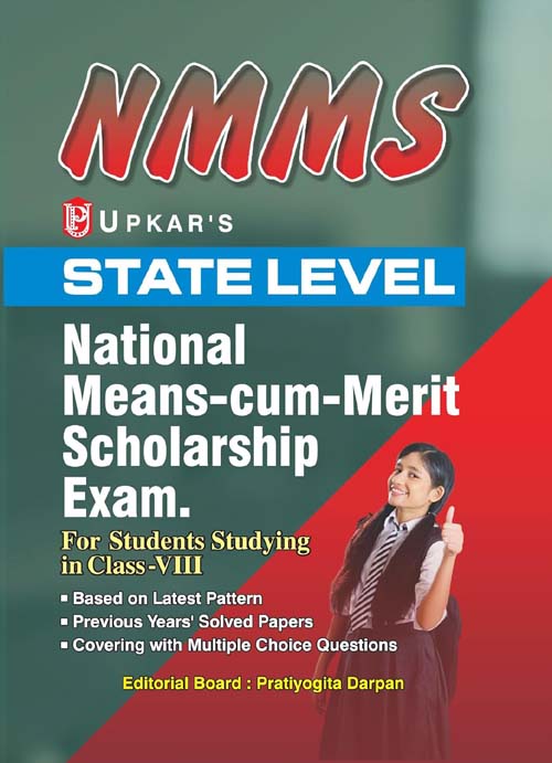 Upkar NMMS 2025 Class 8 State Level National Means cum Merit Scholarship Exam Book English Medium