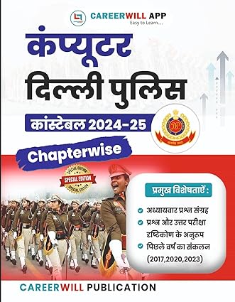 Careerwill App Delhi Police Constable 2025 Maths Reasoning Computer Samanya Adhyayan Chapterwise Combo Set of 4 Books Hindi Medium