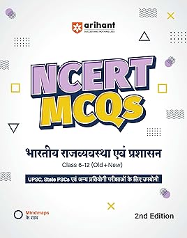 Arihant NCERT MCQs Bharatiya Rajvyavastha Class 9-12 (Old + New) | UPSC, State PSC and Competitive Exams Preparation | Mind Maps, Practice Questions and Solutions | 2nd Edition
