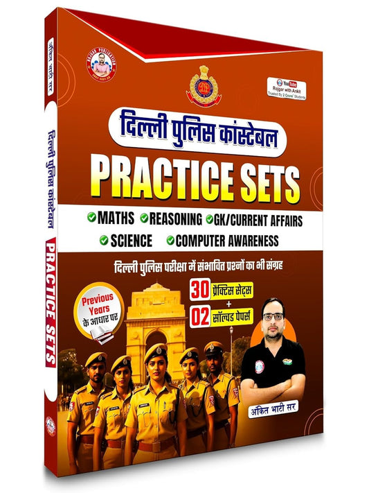 Rojgar Ankit Bhati Delhi Police Constable Exam 30 Practice Sets and 2 Solved Papers Based on Previous Years Hindi Medium