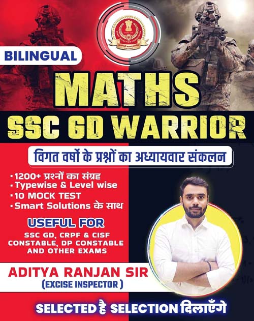 Aditya Ranjan SSC GD 2024-2025 Maths Warrior Bilingual Previous Years Chapterwise Questions Book