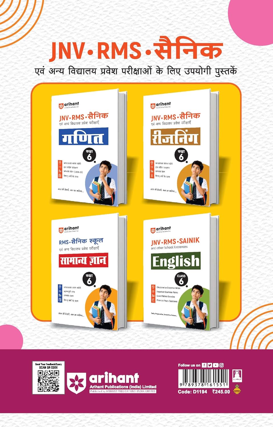 Arihant JNV Sainik School Class 6 Entrance Exam Hindi Chapterwise Quick Theory With PYQs