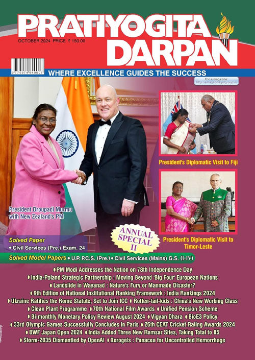 Pratiyogita Darpan October 2024 English Monthly Magazine Annual Special