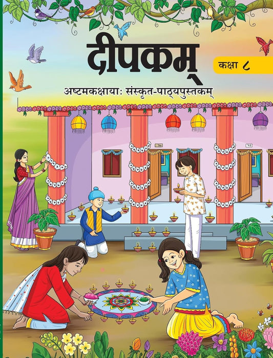 NCERT Deepakm Class 8 Textbook For Sanskrit With Free Khatu Shyam Sticker